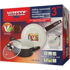 Набор кухонной посуды Vitesse VS-2219