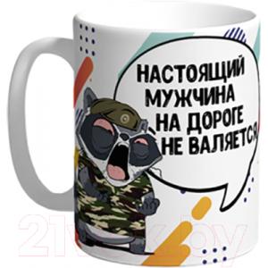 Кружка La Print House Настоящий мужчина / КФ3Е33Е4-01