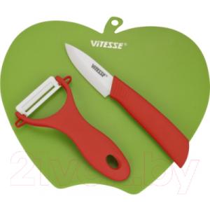 Набор ножей Vitesse VS-8132