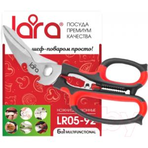 Ножницы кухонные Lara LR05-92