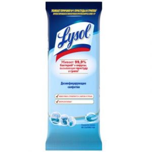 Влажные салфетки для дома Lysol Дезинфицирующие Свежесть океана