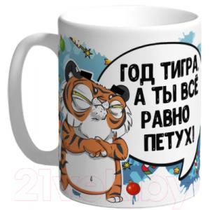 Кружка La Print House Год тигра / КФ44Т2-02